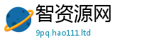 2025新门正版免费资本含2025新奥天天开好彩新奥好彩免费